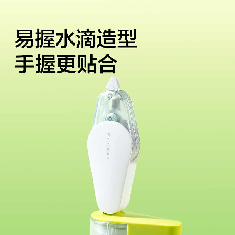 纽赛NS227旋转修正带5mm*12m(青柚绿)(个)
