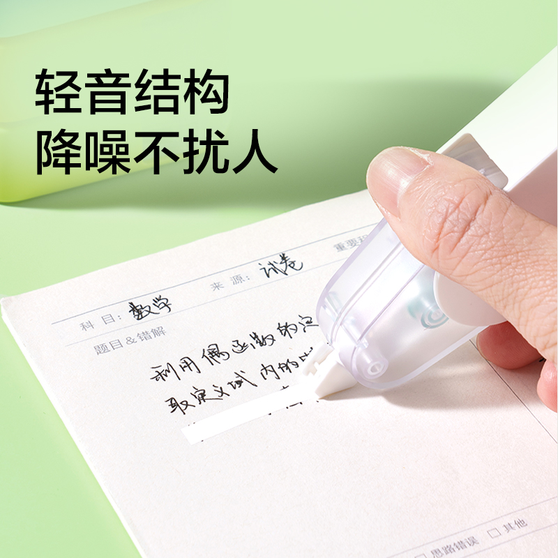 纽赛NS227旋转修正带5mm*12m(银杏黄)(个)