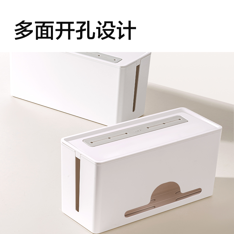 纵横PK170电线收纳盒(白)(盒)
