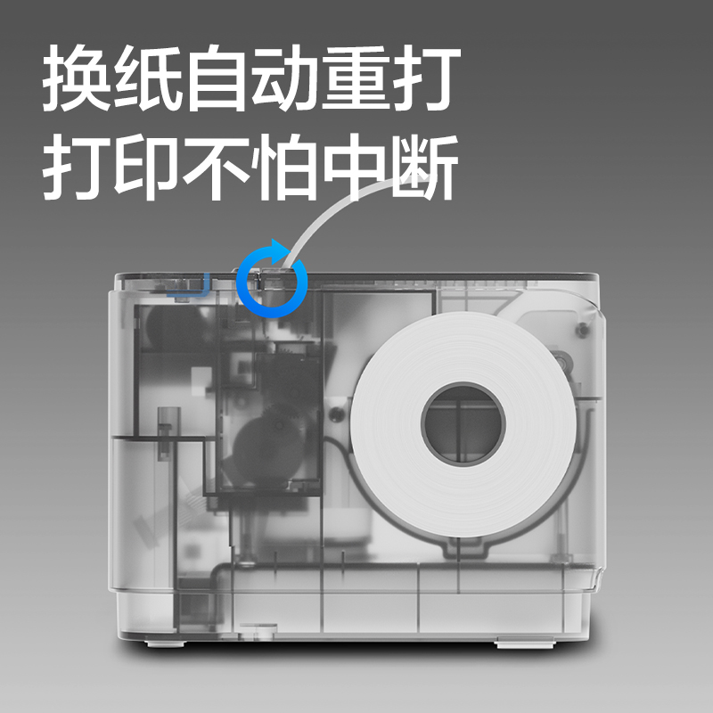 纵横GE805PN热敏票据打印机(黑色)(台)
