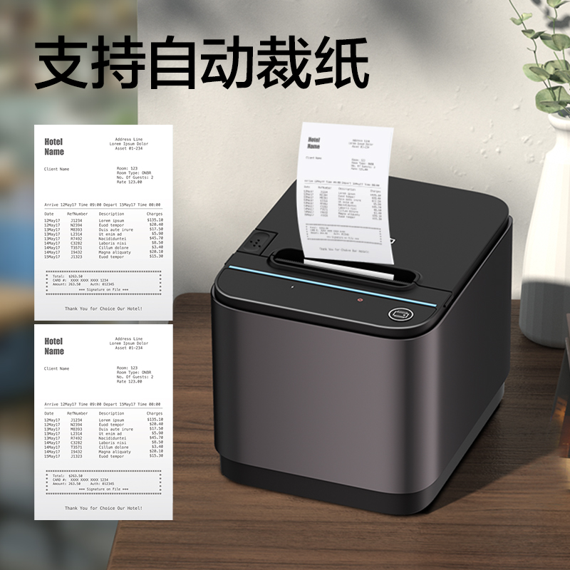 纵横GE805PW热敏票据打印机(黑色)(台)