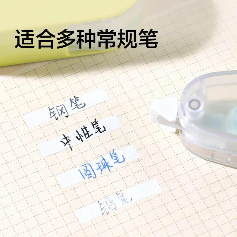 纽赛NS227TX旋转修正带替芯5mm*12m(透明)(个)