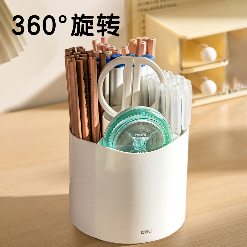 纵横DP546圆型旋转笔筒(白)(盒)