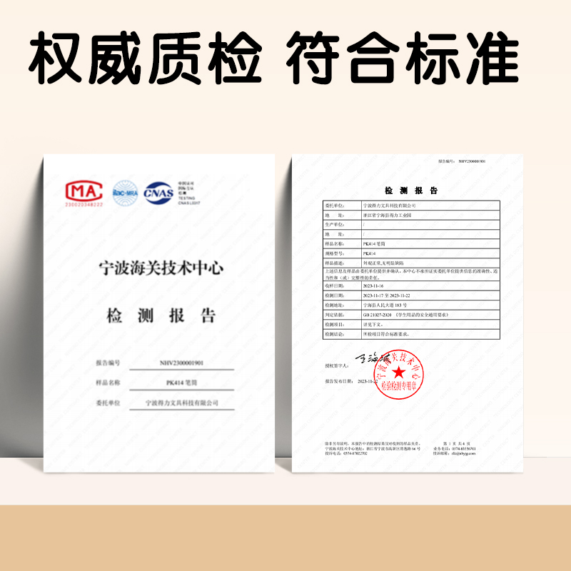 纵横DP546圆型旋转笔筒(白)(盒)