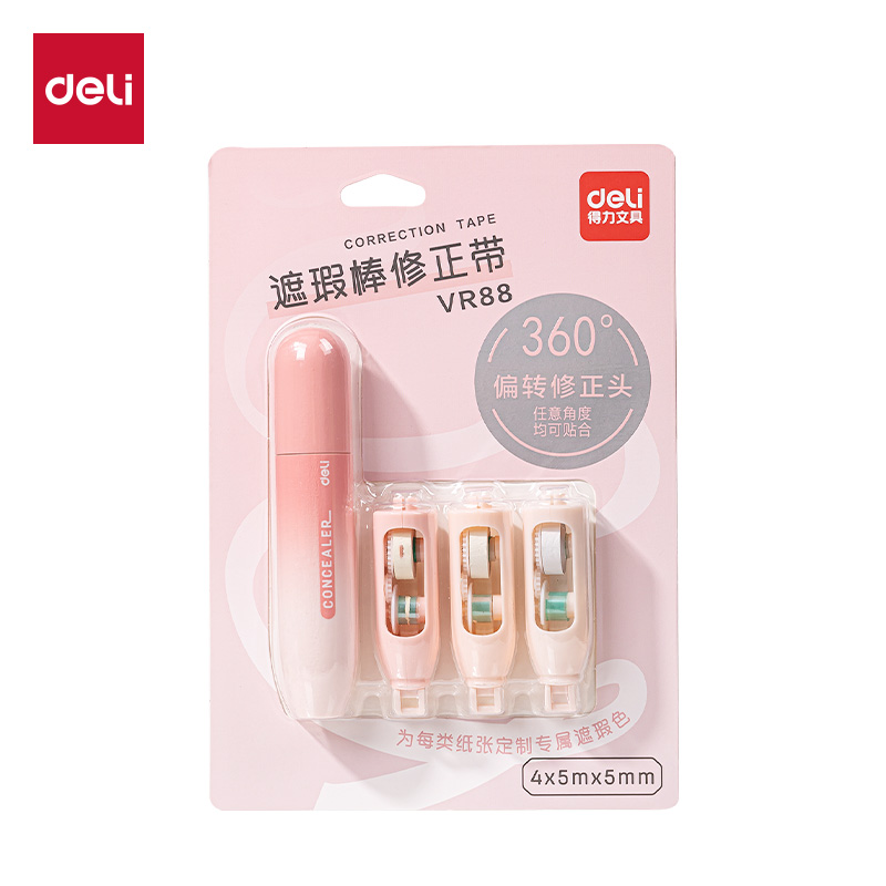 纵横VR88旋转笔型修正带4*5mm*5m(粉)(卡)