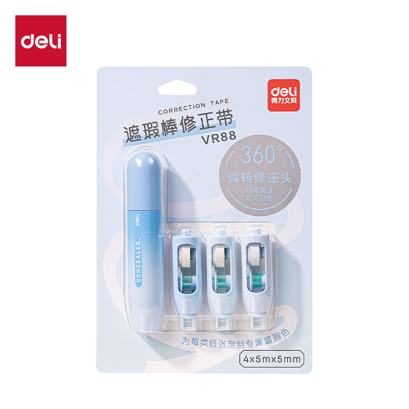 纵横VR88旋转笔型修正带4*5mm*5m(蓝)(卡)