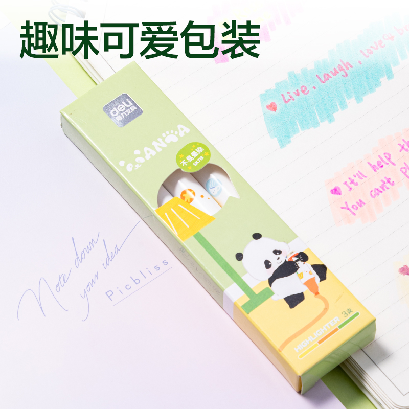 纵横SK713熊猫抗晕染荧光笔(混)(3支/盒)