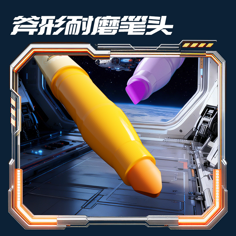 纵横SK703航天星舰队抗晕染荧光笔(混)(6支/盒)