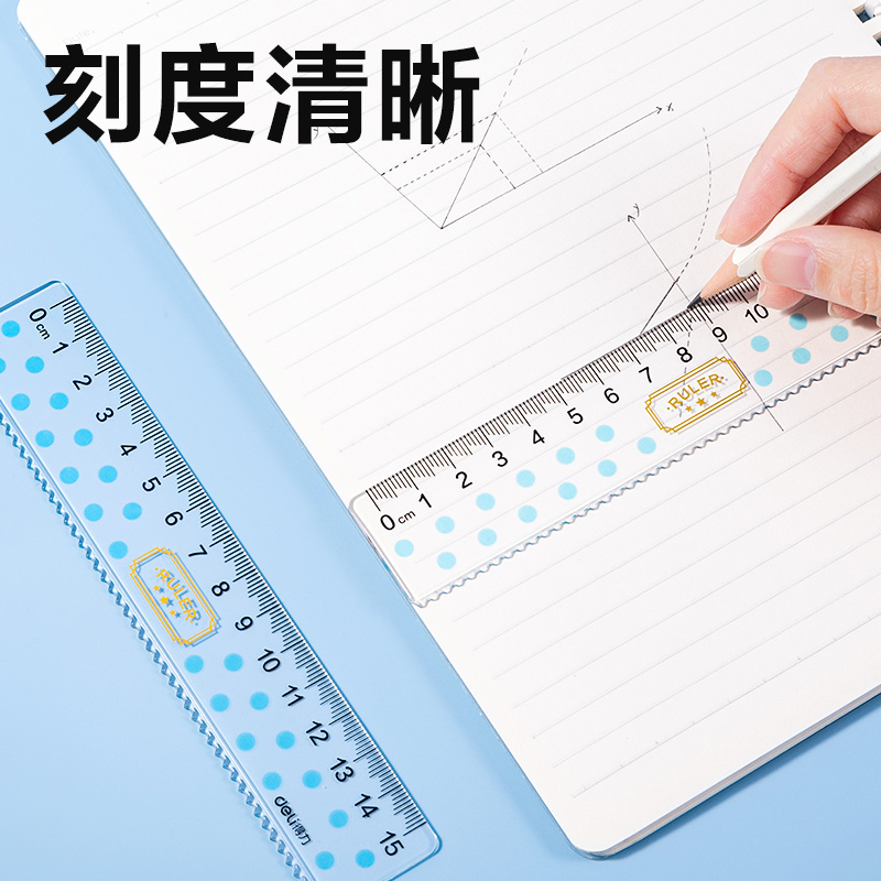 纵横VC220亚克力直尺15cm(蓝)(把)