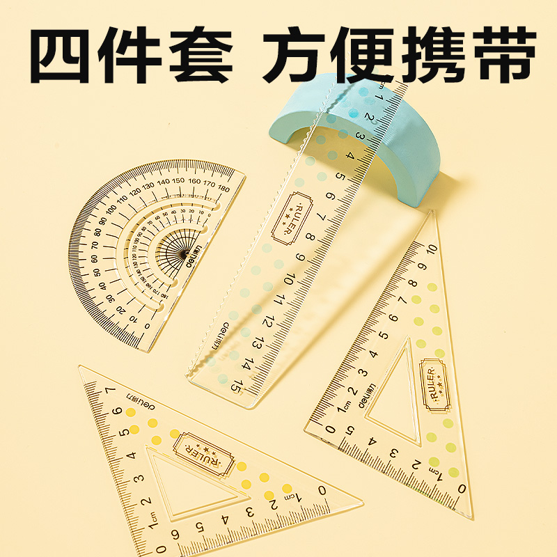 纵横VC219亚克力套尺15cm(蓝)(套)