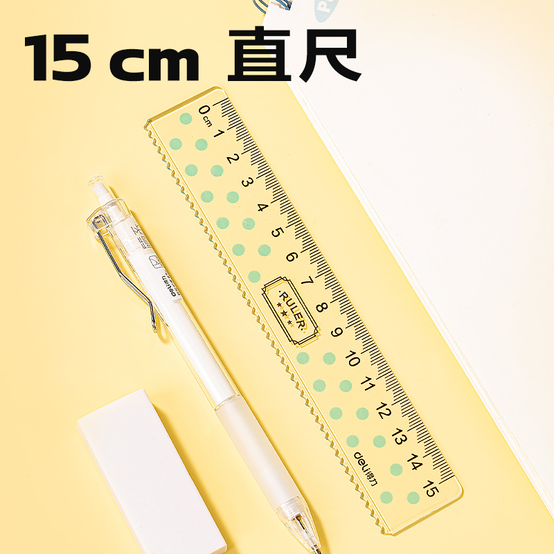 纵横VC219亚克力套尺15cm(蓝)(套)