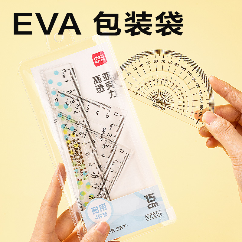 纵横VC219亚克力套尺15cm(蓝)(套)