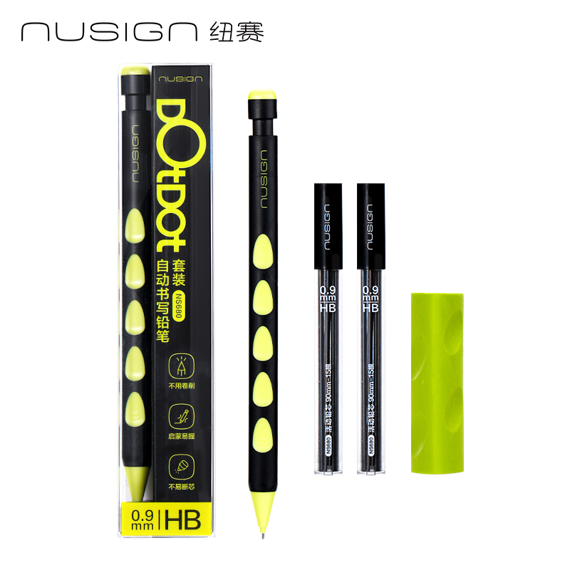 纽赛NS680 DOTDOT自动书写铅笔套装HB0.9-90mm（曜石黑）（盒）