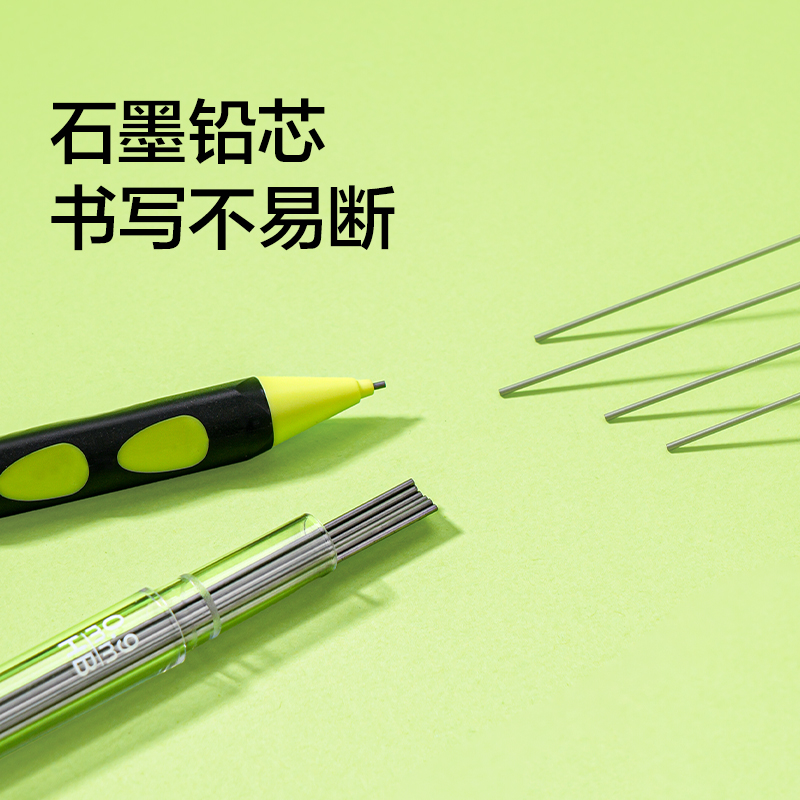 纽赛NS680 DOTDOT自动书写铅笔套装HB0.9-90mm（曜石黑）（盒）