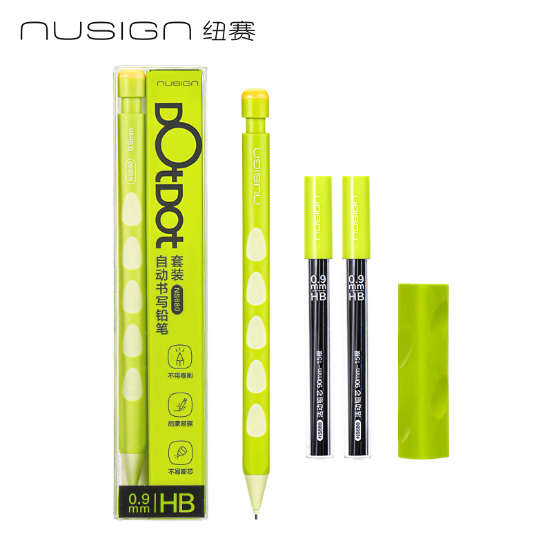纽赛NS680 DOTDOT自动书写铅笔套装HB0.9-90mm（青柚绿）（盒）