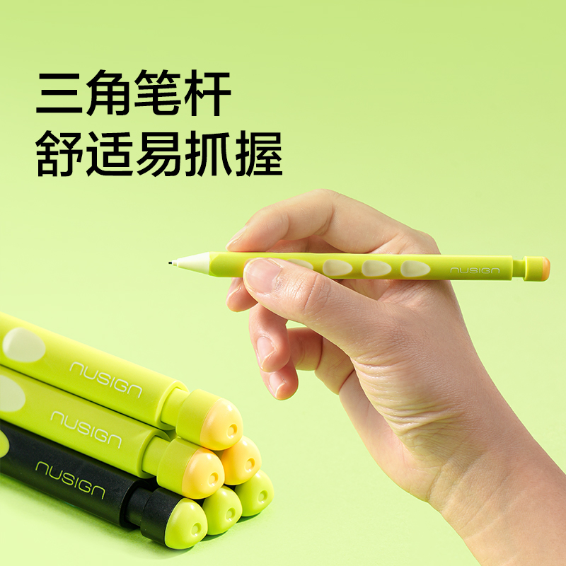 纽赛NS680 DOTDOT自动书写铅笔套装HB0.9-90mm（青柚绿）（盒）