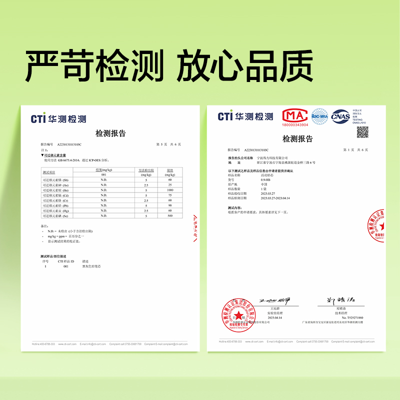 纽赛NS680 DOTDOT自动书写铅笔套装HB0.9-90mm（青柚绿）（盒）