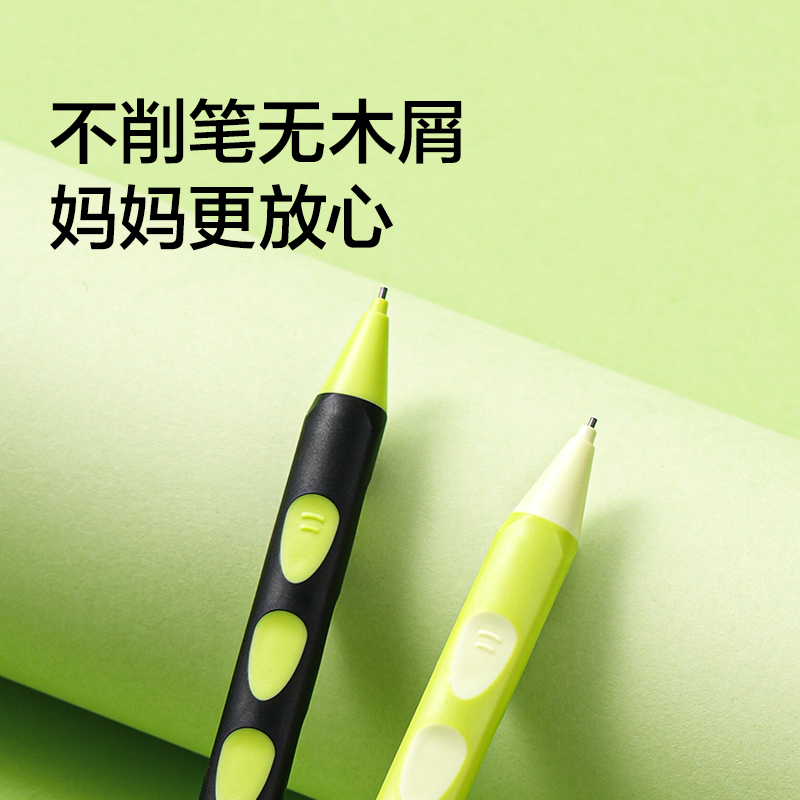 纽赛NS680 DOTDOT自动书写铅笔套装HB0.9-90mm（青柚绿）（盒）