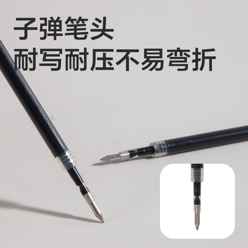 纵横SE296按动中性笔替芯0.5mm子弹头(黑)(10支/袋)