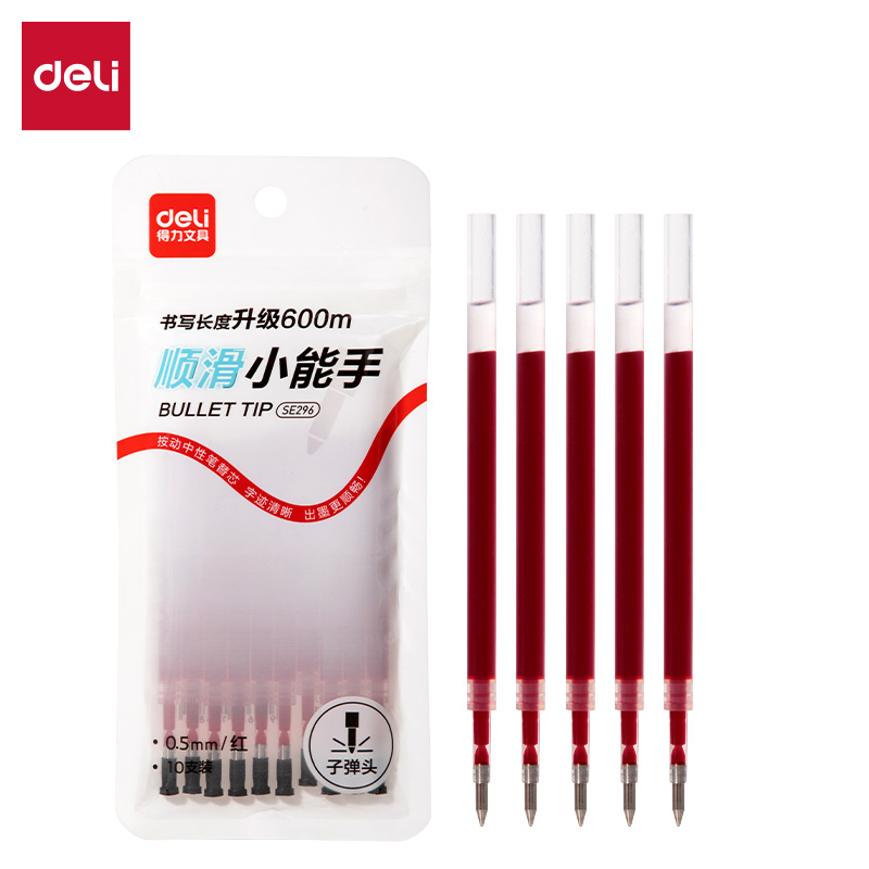 纵横SE296按动中性笔替芯0.5mm子弹头(红)(10支/袋)