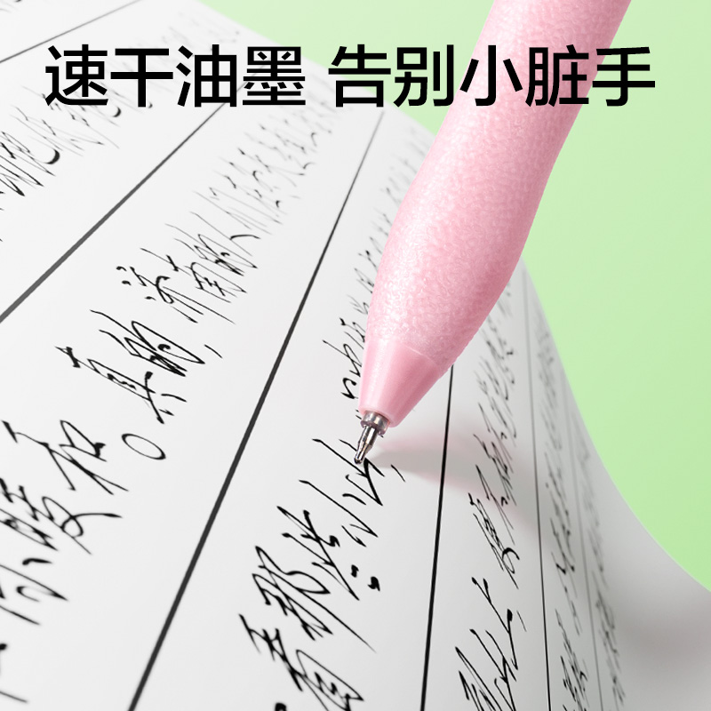 纵横SA526速干常规按动中性笔0.5mmST笔头(黑)(4支/盒)
