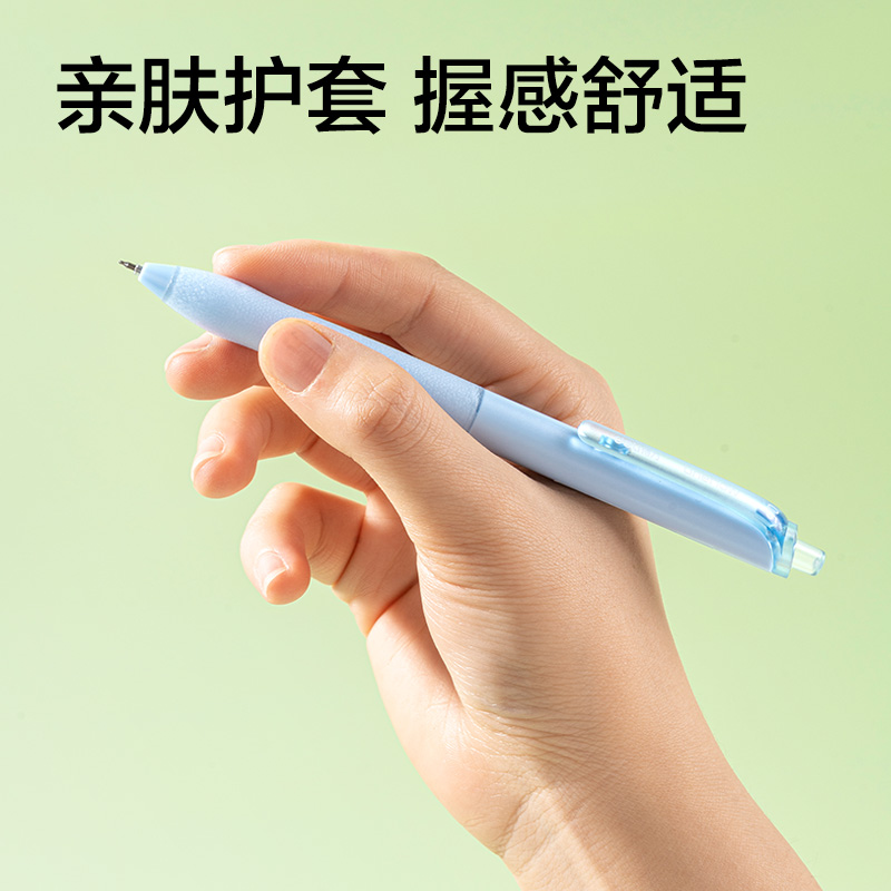 纵横SA526速干常规按动中性笔0.5mmST笔头(黑)(4支/盒)