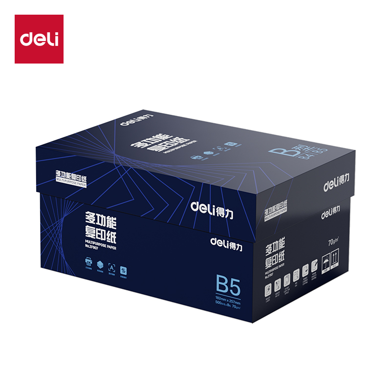 纵横ZF907复印纸B5-70g-8包(白)(铂印专业款)