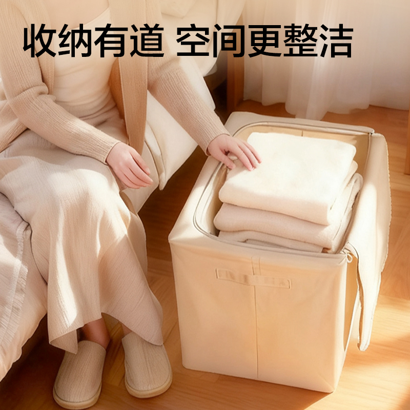 纵横XDM500小号布艺收纳箱(米白)(个)