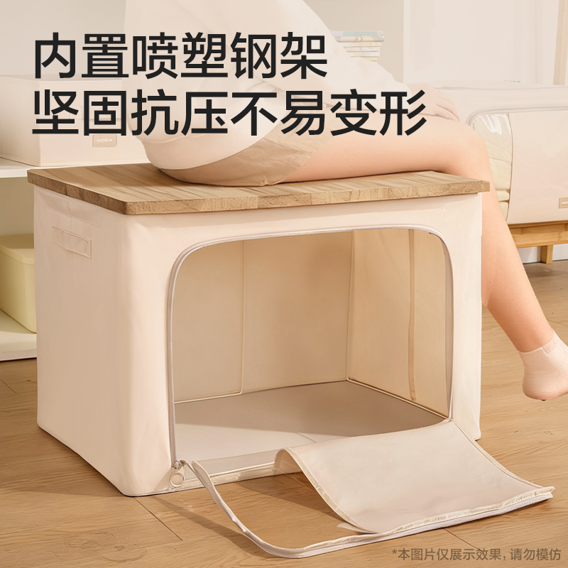 纵横XDM500小号布艺收纳箱(米白)(个)