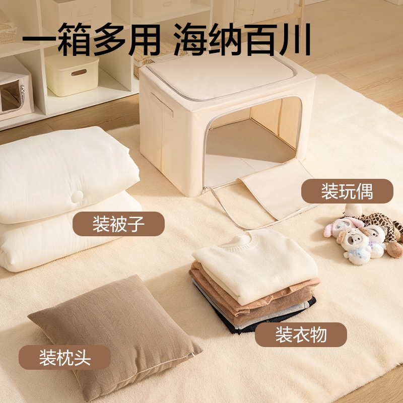 纵横XDM501中号布艺收纳箱(米白)(个)