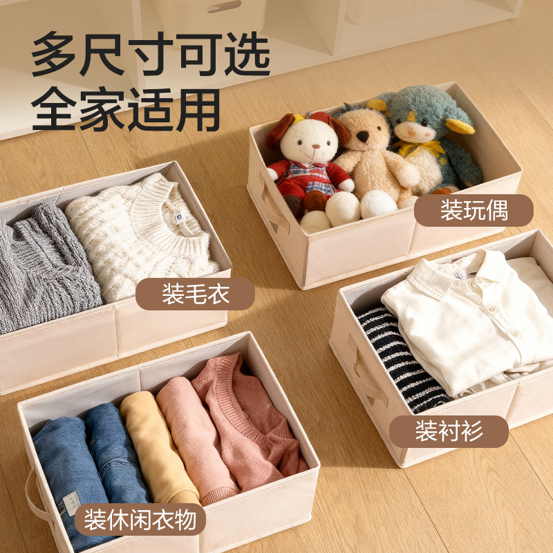 纵横XDM504特大号折叠收纳盒(米白)(个)