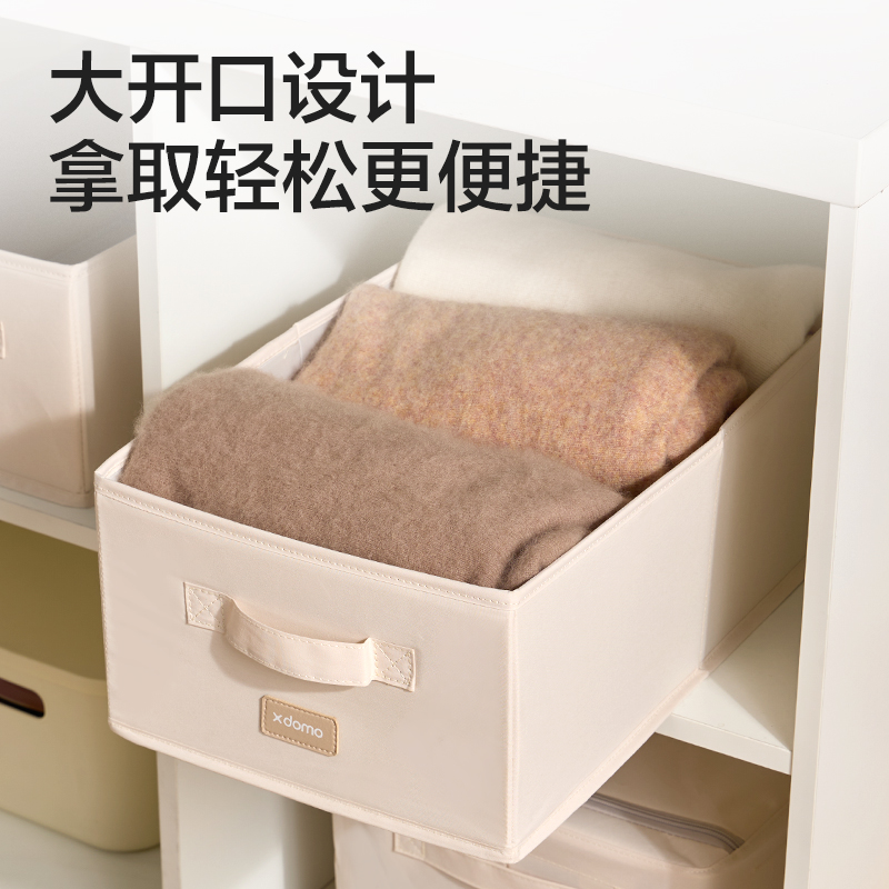 纵横XDM503大号折叠收纳盒(米白)(个)