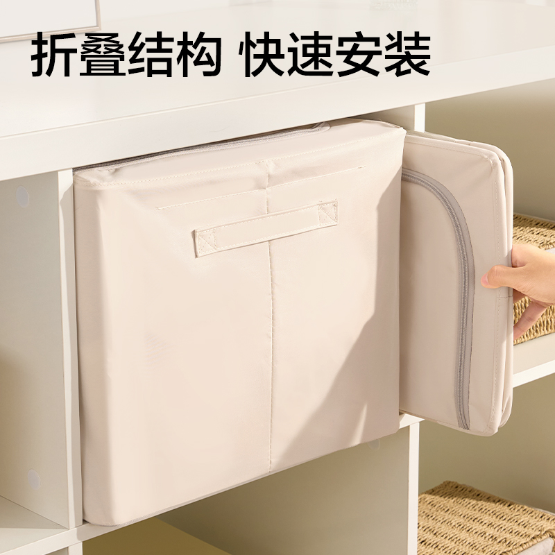 纵横XDM502大号布艺收纳箱(米白)(个)