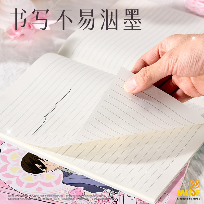 纵横YL202樱兰高校缝线本-B5 40张(混)(本)