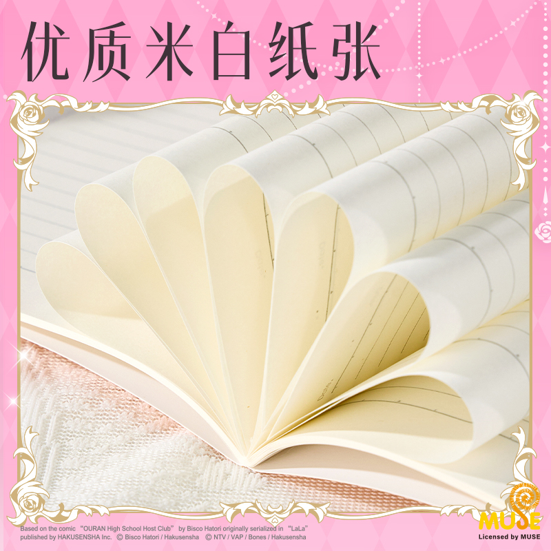 纵横YL202樱兰高校缝线本-B5 40张(混)(本)