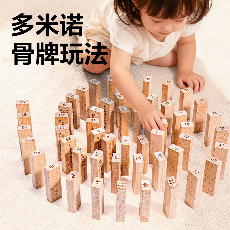 纵横YP231叠高高积木(混)(盒)