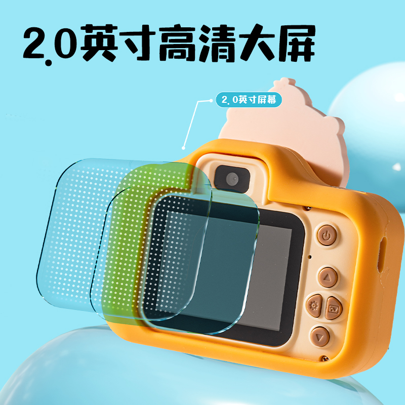纵横YW187迷你相机-水豚款(棕)(个)