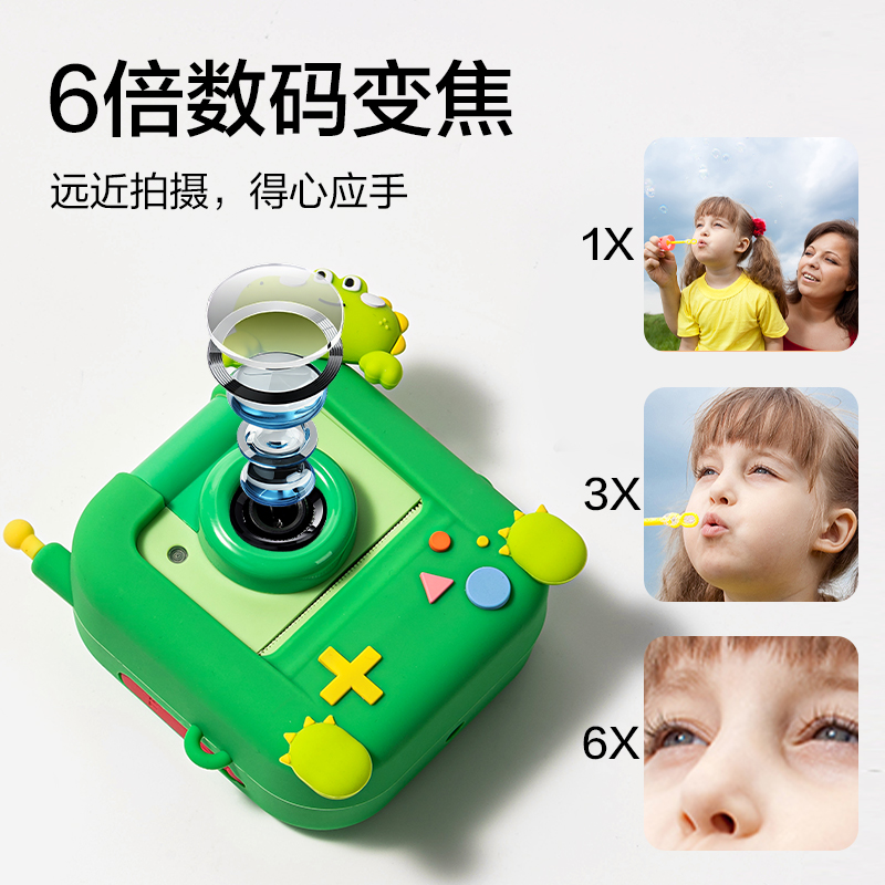 纵横YW186儿童打印相机-恐龙款(绿)(个)
