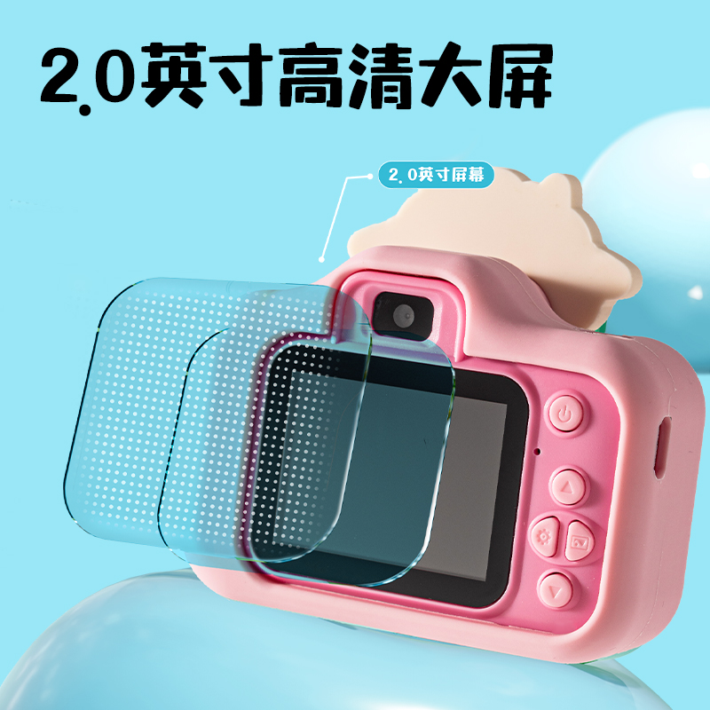纵横YW187迷你相机-小羊款(粉)(个)