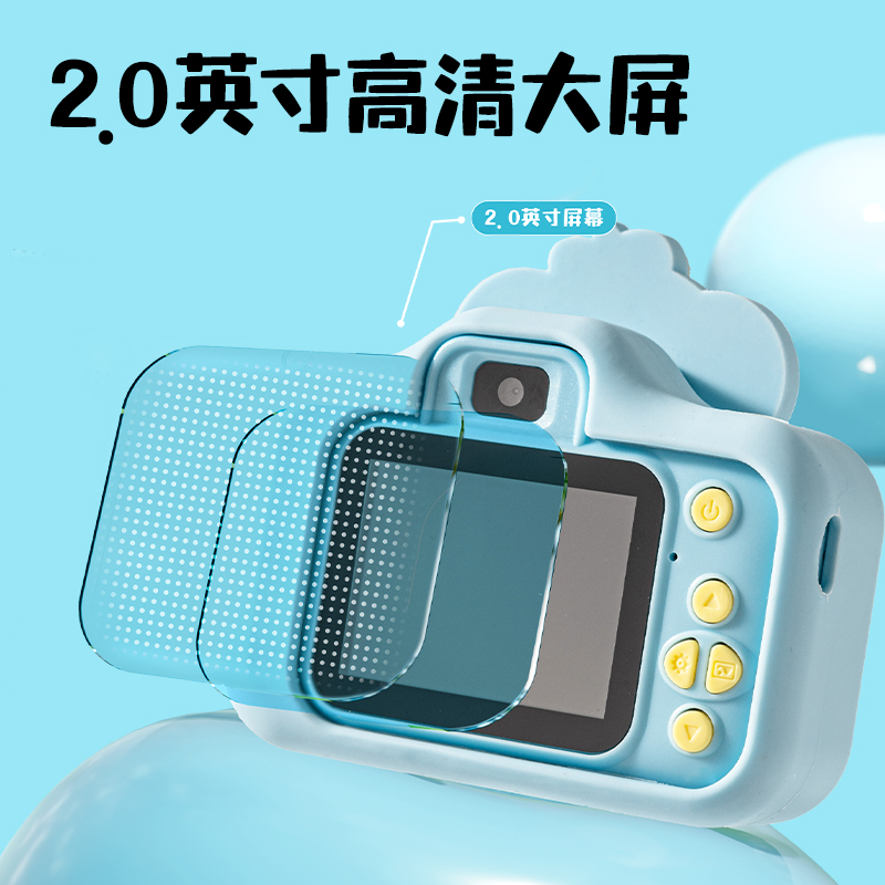 纵横YW187迷你相机-大象款(蓝)(个)