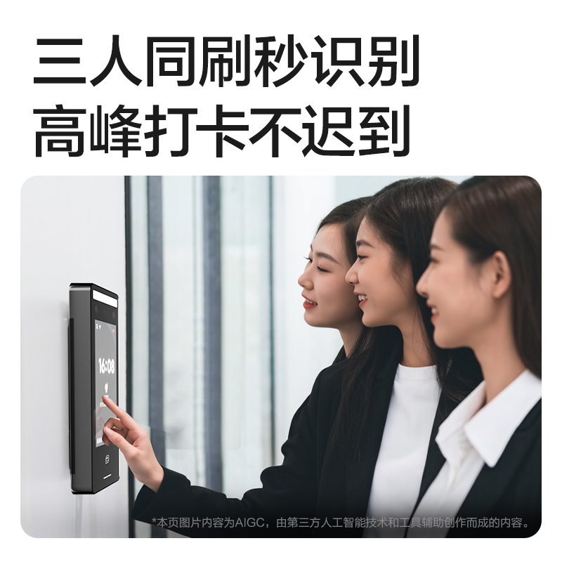 纵横AC512人脸识别设备(银灰)(台)