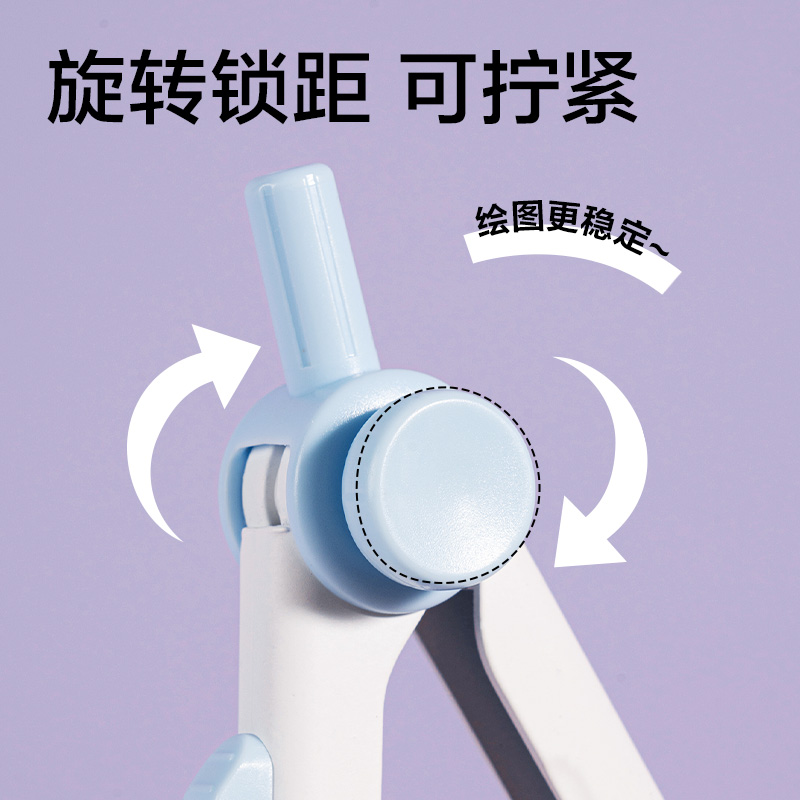纵横VC807旋转锁距圆规(蓝)(个)