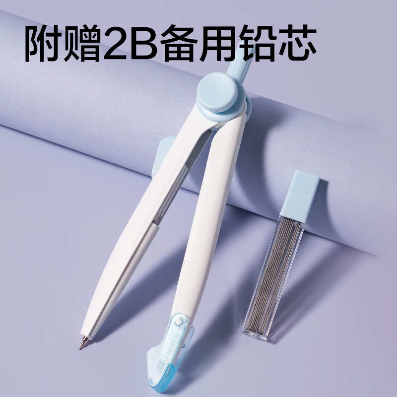 纵横VC807旋转锁距圆规(蓝)(个)
