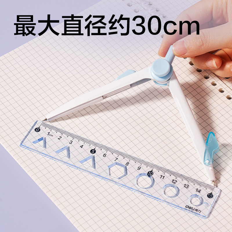 纵横VC807旋转锁距圆规(蓝)(个)