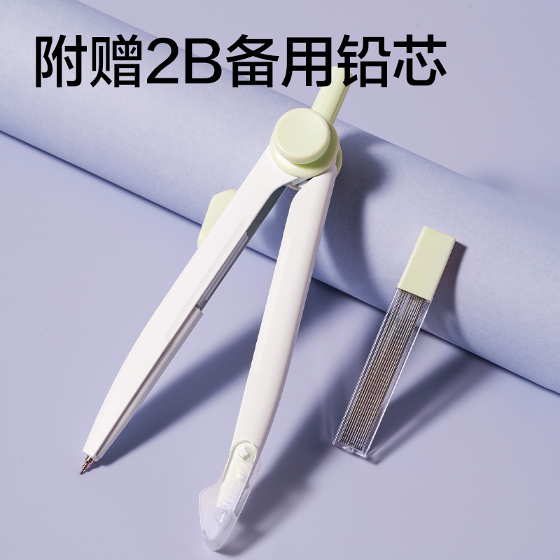 纵横VC807旋转锁距圆规(绿)(个)