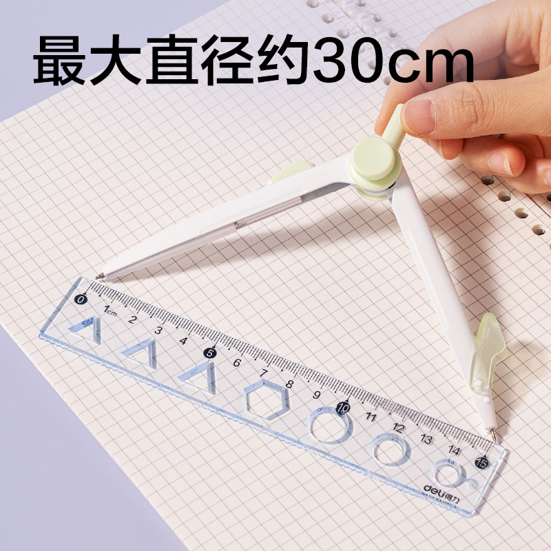 纵横VC807旋转锁距圆规(绿)(个)