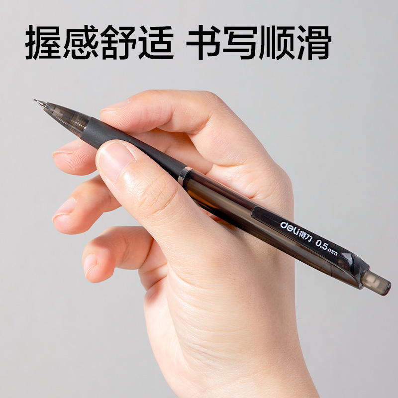 纵横VC808金属尺规八件套套装(黑)(套)