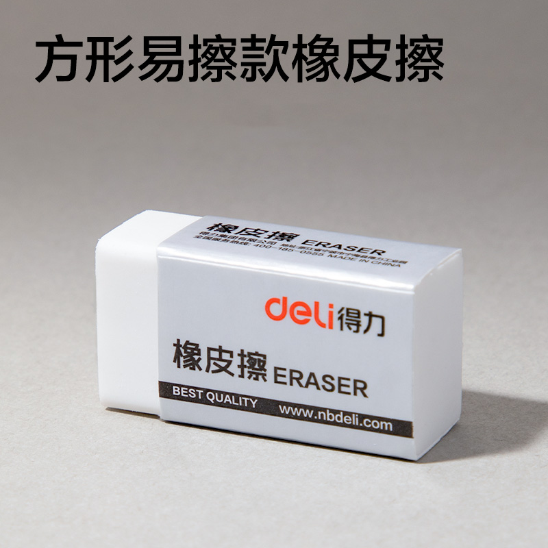 纵横VC808金属尺规八件套套装(黑)(套)