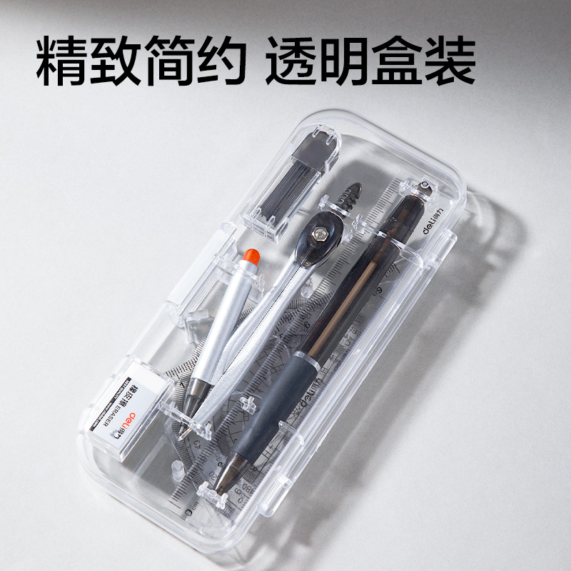 纵横VC808金属尺规八件套套装(黑)(套)