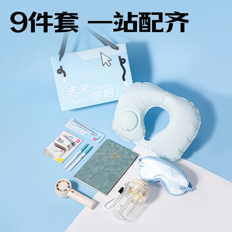 纵横VG302勇往职前高端办公套装(混)(套)